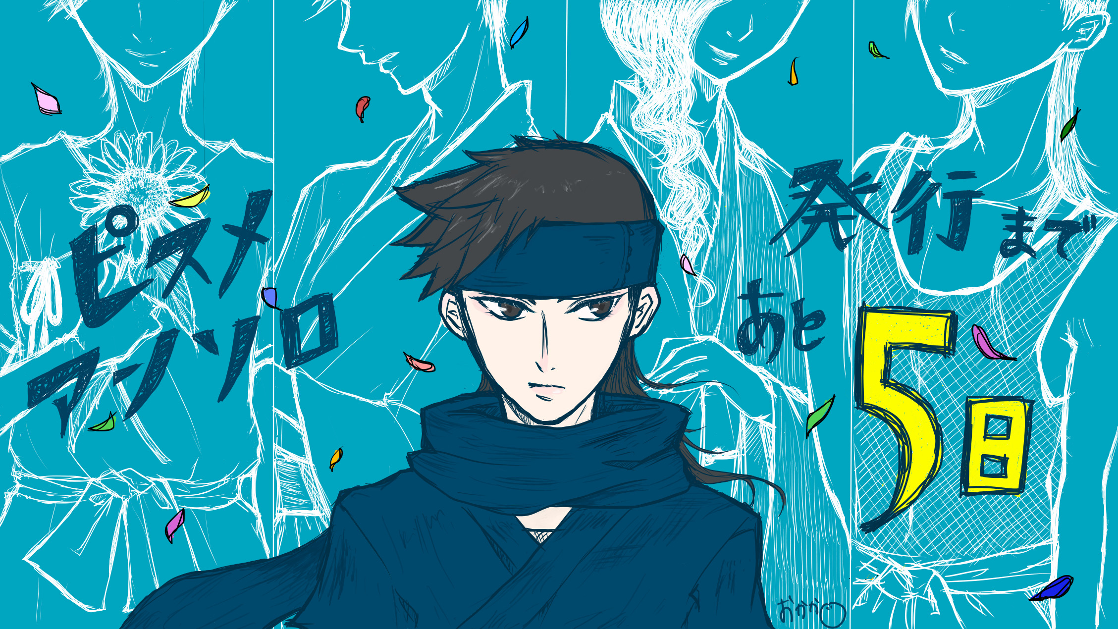 カウントダウンススム(おかか様)